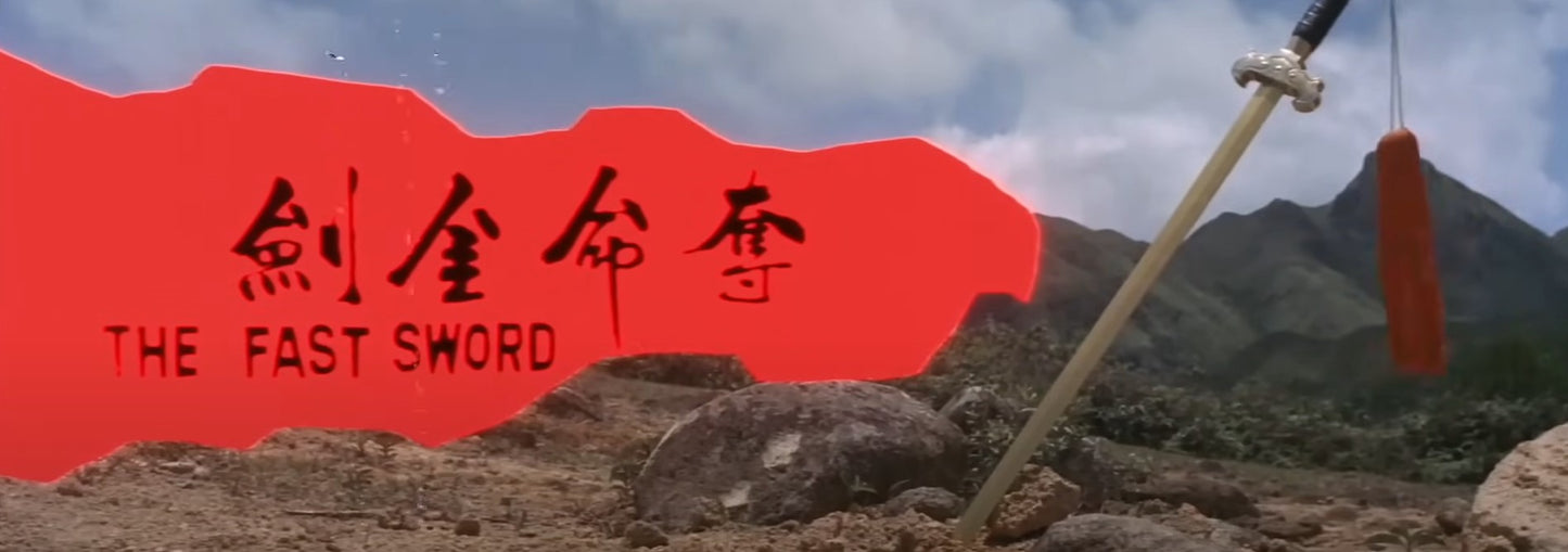 "The Fast Sword (Duo ming jin jian)" Chief Chen's (Yi Chang) Pair of Swords