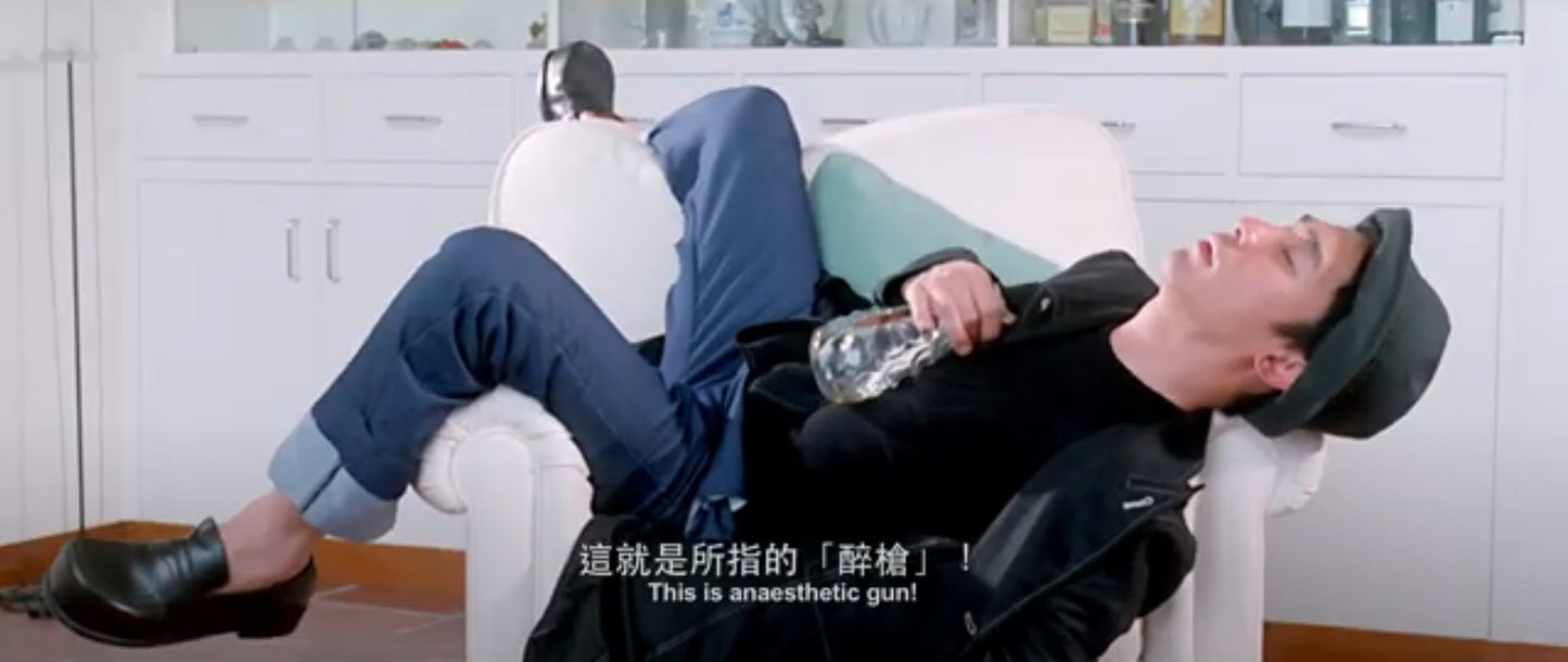 "'97 Aces Go Places (Jui gaai paak dong: Jui gai paak dong)" Chui Chung's (Tony Chiu Wai Leung) Costume