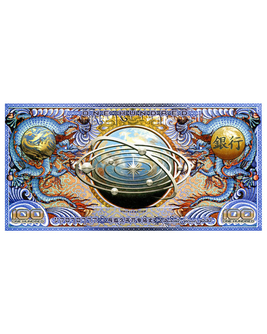 "Serenity" Prop 100 Bank Note