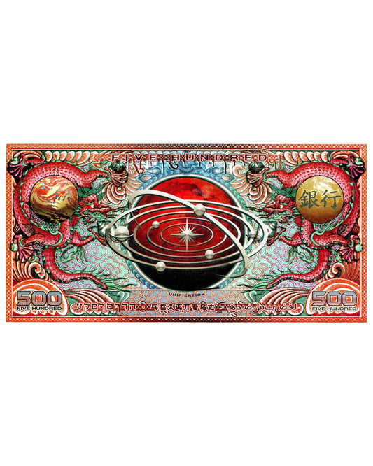 "Serenity" Prop 500 Bank Note