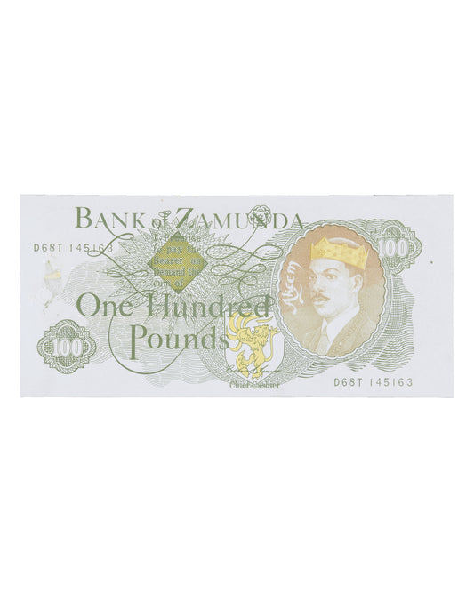 "Coming to America" Prop £100 Bill Featuring Prince Akeem (Eddie Murphy)